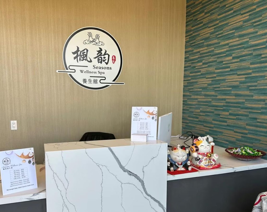 Season Wellness Spa 枫韵养生馆 | 7010 Warden Ave. #11-12, Markham, ON L3R 5Y3, Canada | Phone: (647) 220-8766