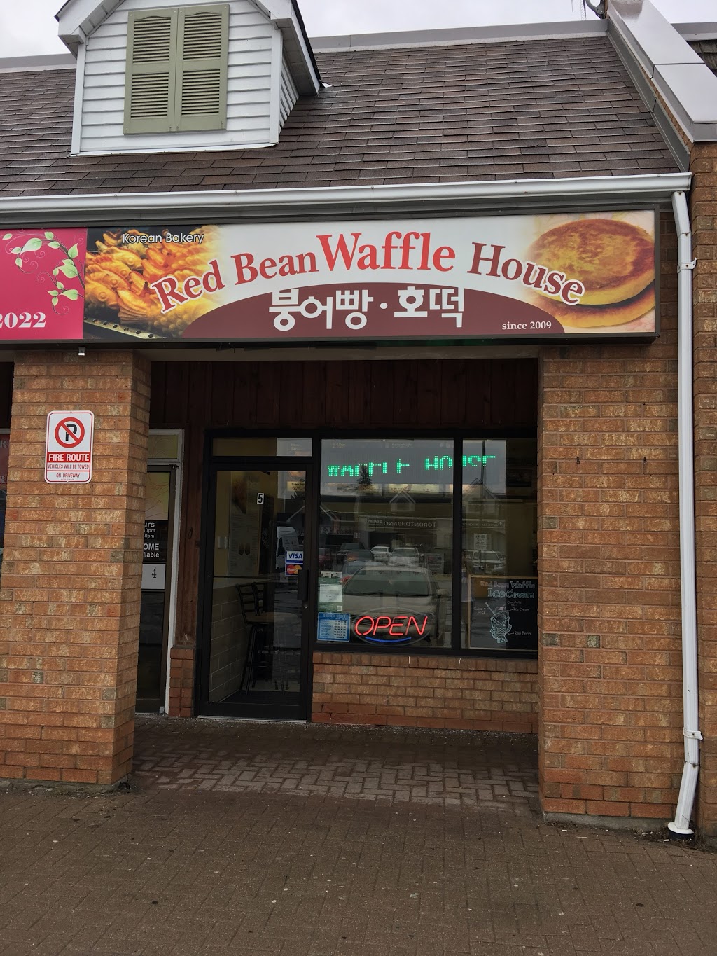 Red Bean Waffle House Thornhill | 100 Steeles Ave W, Thornhill, ON L4J 2L1, Canada | Phone: (905) 597-5589