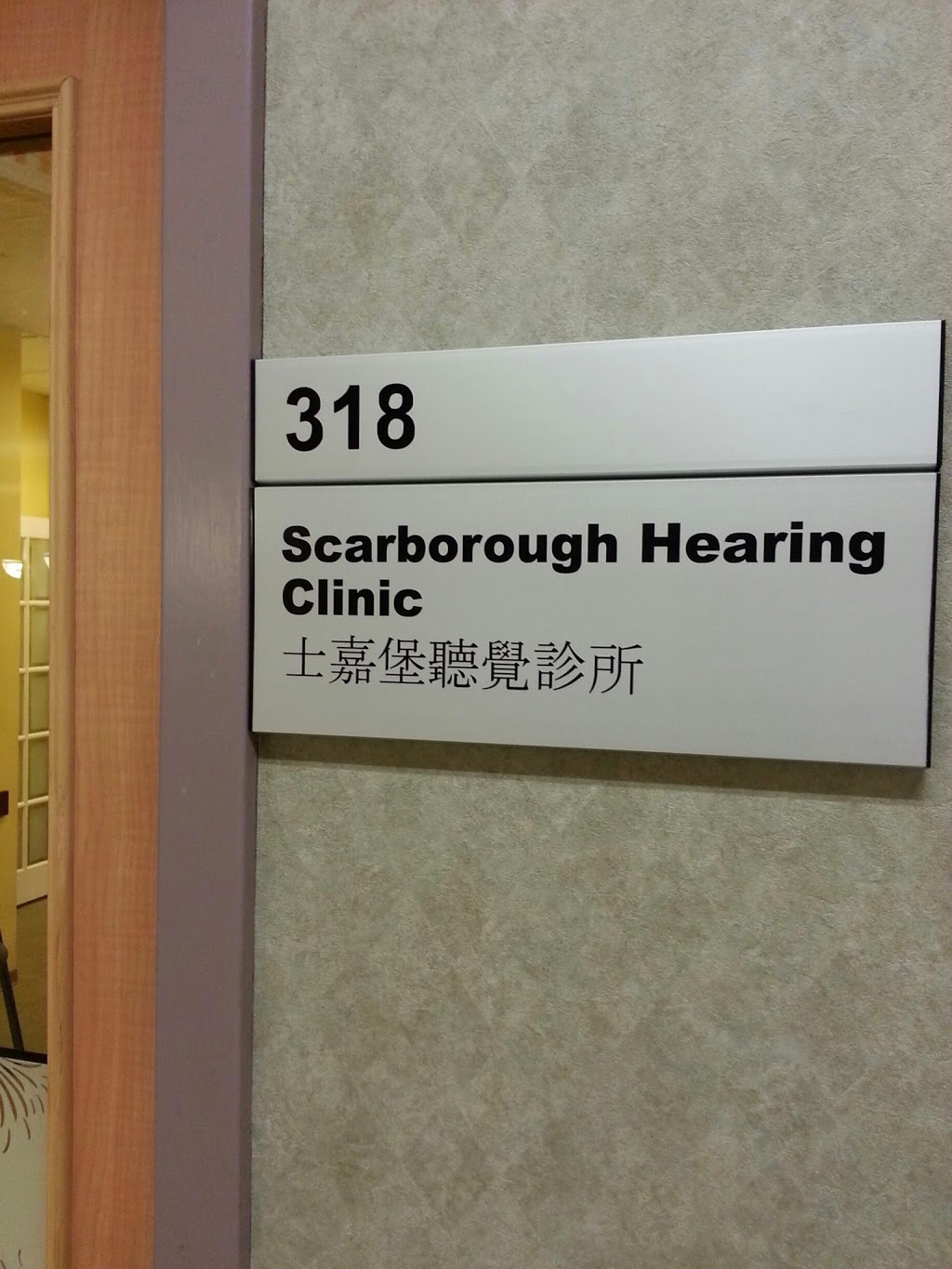 Scarborough Hearing Clinic | 4190 Finch Ave E #318, Scarborough, ON M1S 4T7, Canada | Phone: (416) 321-9020