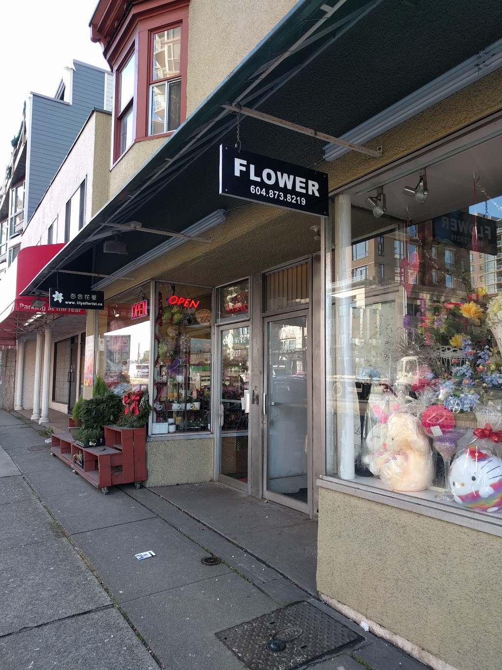 Lilys Florist | 3927 Knight St, Vancouver, BC V5N 3L8, Canada | Phone: (604) 873-8219