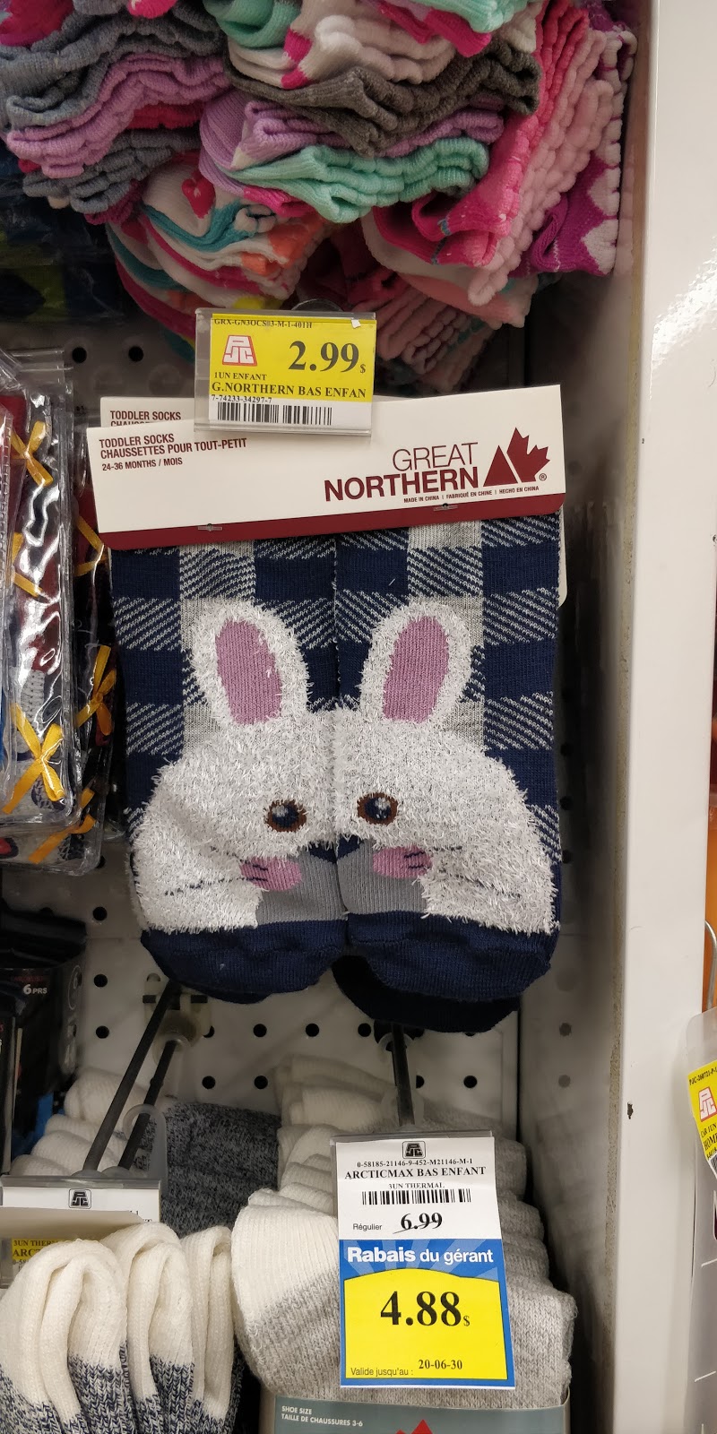 PJC Jean Coutu | 3245 Rue Masson, Montréal, QC H1Y 1Y4, Canada | Phone: (514) 374-3611