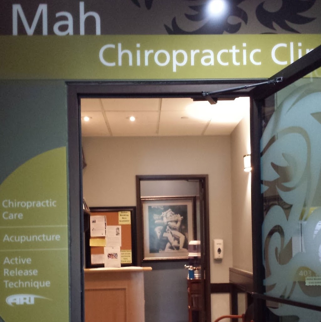 Mah Chiropractic Clinic | 7222 Edgemont Blvd NW, Calgary, AB T3A 2X7, Canada | Phone: (403) 241-1886