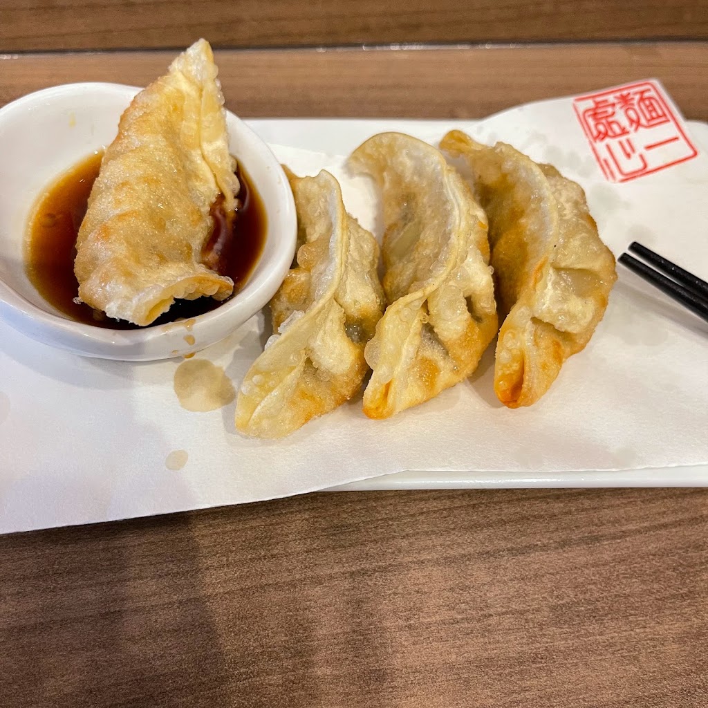 Ramen Isshin | 1217 Avenue du Mont-Royal E, Montréal, QC H2J 1Y2, Canada | Phone: (514) 522-6688