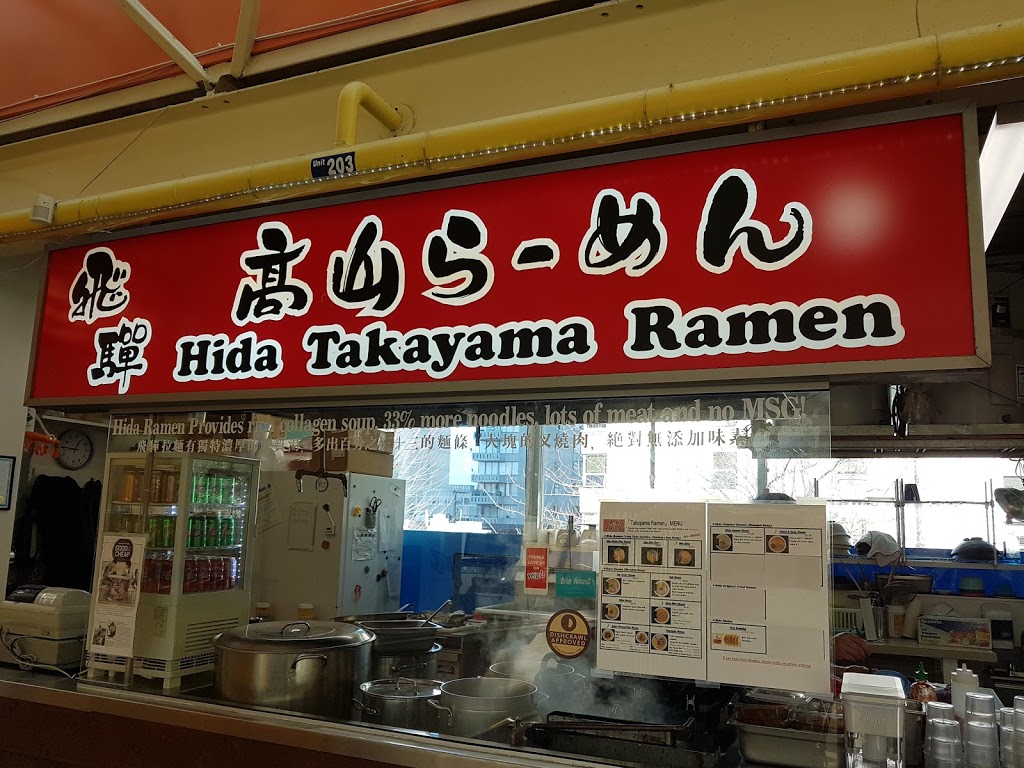 Hida Takayama Ramen | 1610 Robson St #203, Vancouver, BC V6G 1C7, Canada | Phone: (604) 633-1884