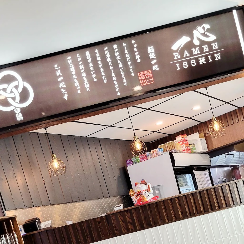 Ramen Isshin | 1217 Avenue du Mont-Royal E, Montréal, QC H2J 1Y2, Canada | Phone: (514) 522-6688
