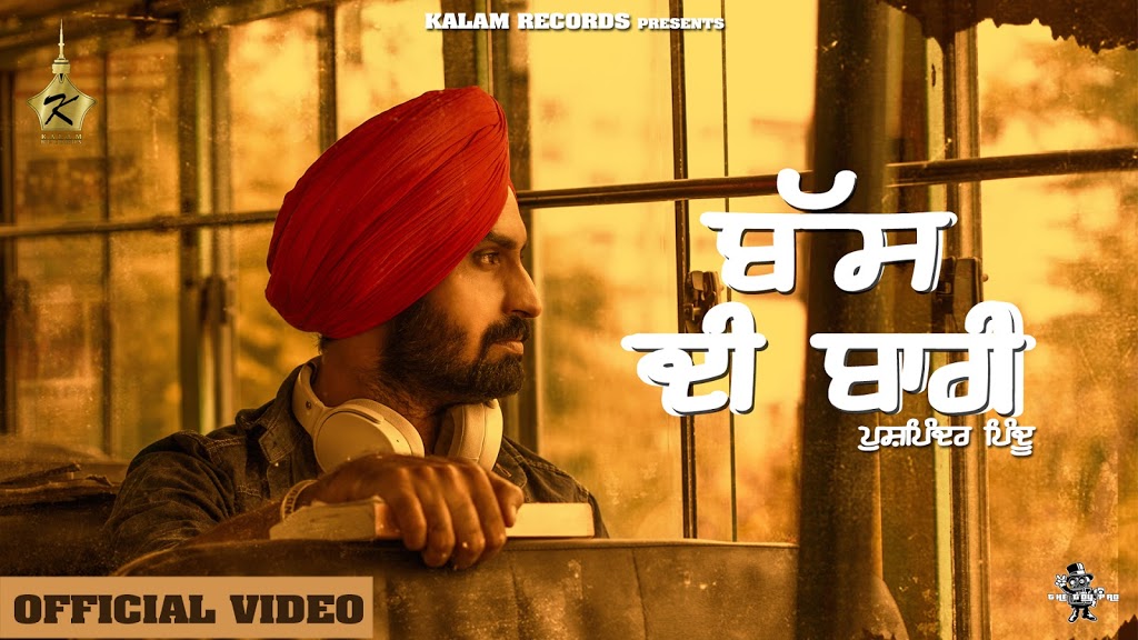Kalam Records | 5076 Old Castlemore Rd, Brampton, ON L6P 0G4, Canada | Phone: (416) 818-0608