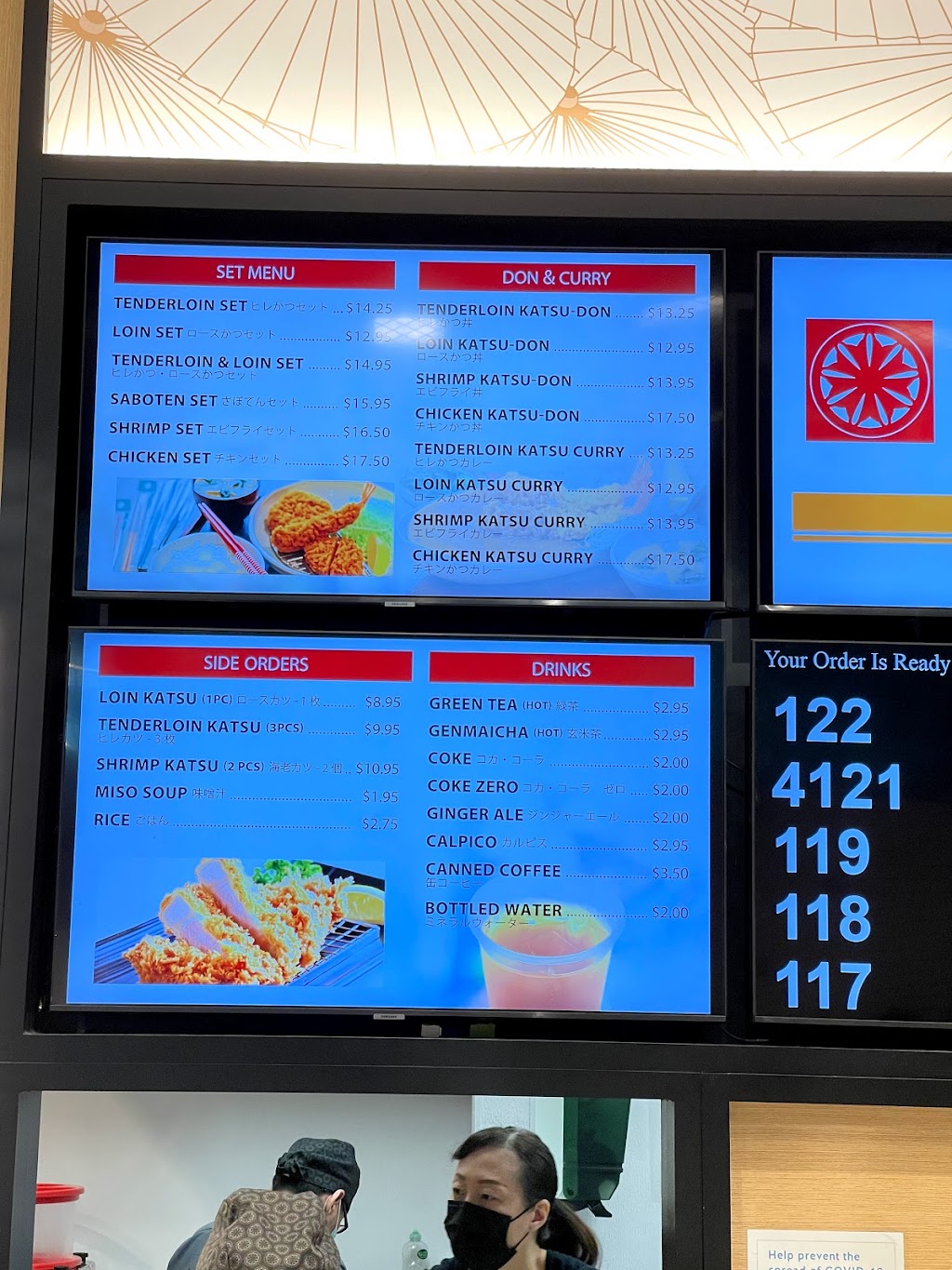 Saboten Express | 4567 Lougheed Hwy., Burnaby, BC V5C 3Z6, Canada | Phone: (604) 292-6363