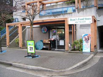 Deans Food Store | 1399 Fountain Way Ct, Vancouver, BC V6H 4E6, Canada | Phone: (604) 734-1233