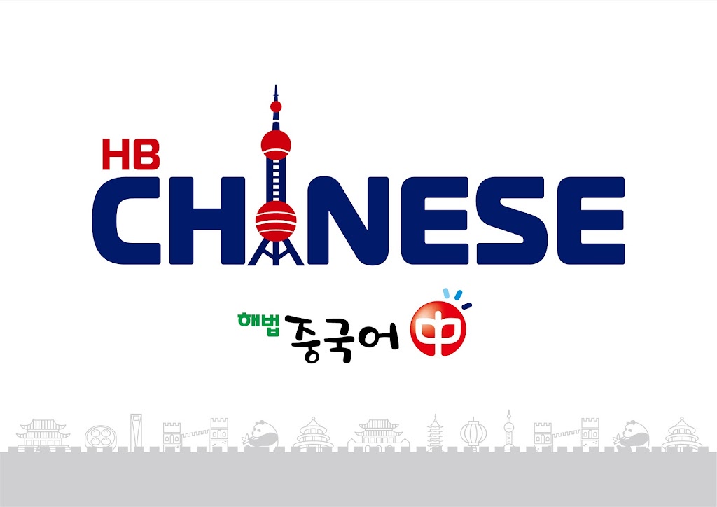 HB Learning Center | 4 Signal Ridge Ct SW, Calgary, AB T3H 2J7, Canada | Phone: (403) 918-9599