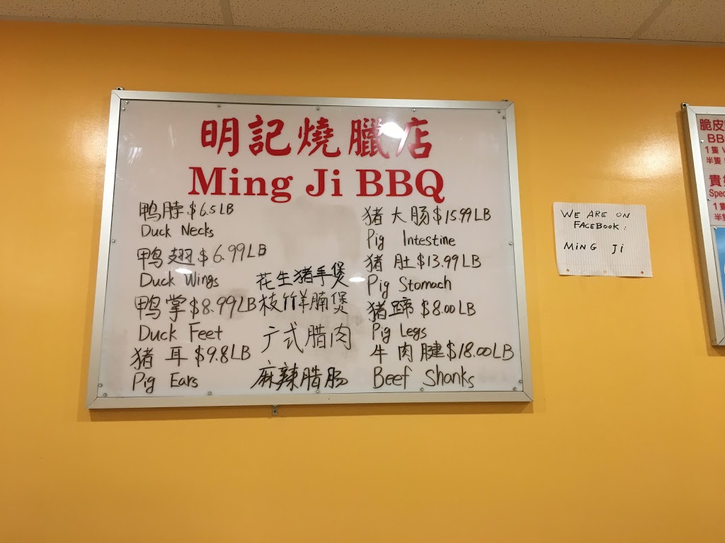 Ming Ji BBQ | 1775 Toronto St, Regina, SK S4P 1M5, Canada | Phone: (306) 569-8288