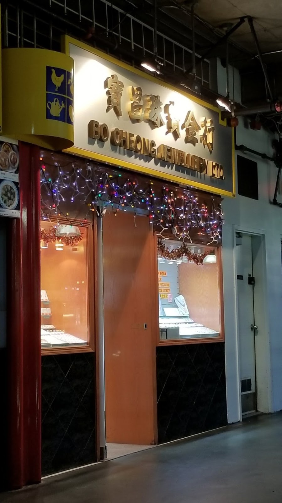 Bo Cheong Jewellery Ltd 寶昌珠寶金行 | 8260 Westminster Hwy, Richmond, BC V6X 3Y2, Canada | Phone: (604) 248-0138