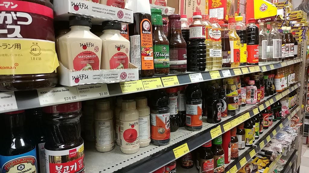 Tian Phat Asian Grocery | 209 Bedford Hwy, Halifax, NS B3M 2J9, Canada | Phone: (902) 445-1818
