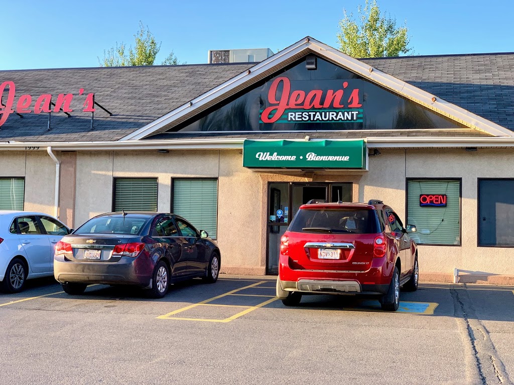 Jeans | 1999 Mountain Rd, Moncton, NB E1G 1B1, Canada | Phone: (506) 856-8988