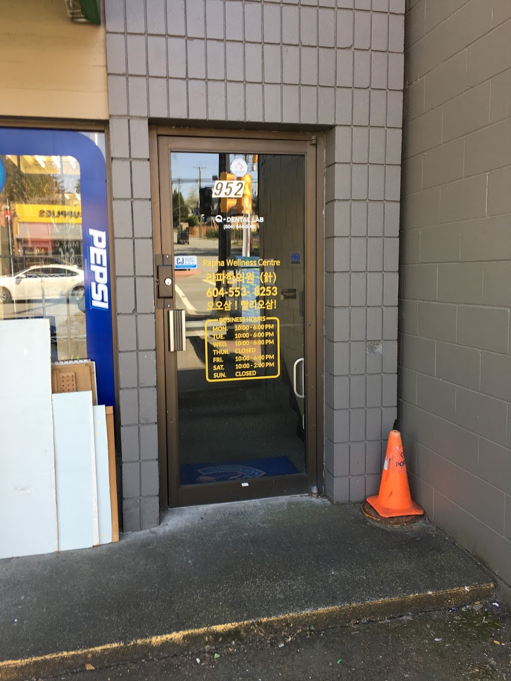 Rapha Wellness Centre | 952 Brunette Ave #202, Coquitlam, BC V3K 1C9, Canada | Phone: (604) 553-8253