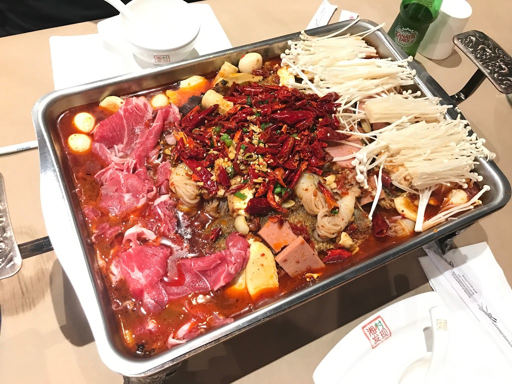 刘公烤鱼 PapaSpicy | 2555 Erin Centre Blvd, Mississauga, ON L5M 5G9, Canada | Phone: (905) 597-0143
