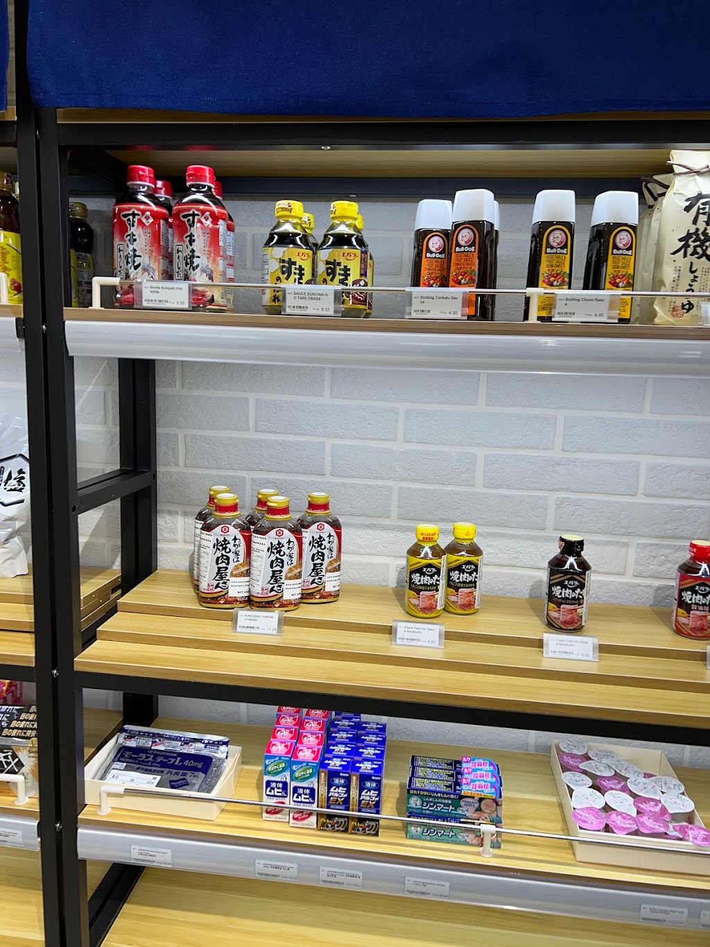 Ryoshi Market | 3531 Bayview St #110, Richmond, BC V7E 5W3, Canada | Phone: (604) 247-8699