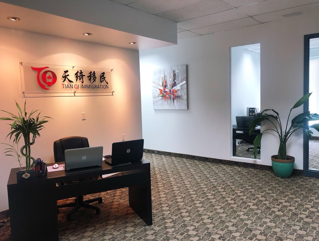 天绮移民留学 Tian Qi Immigration | 7655 Blvd. Newman #301, LaSalle, QC H8N 1X7, Canada | Phone: (514) 819-8918