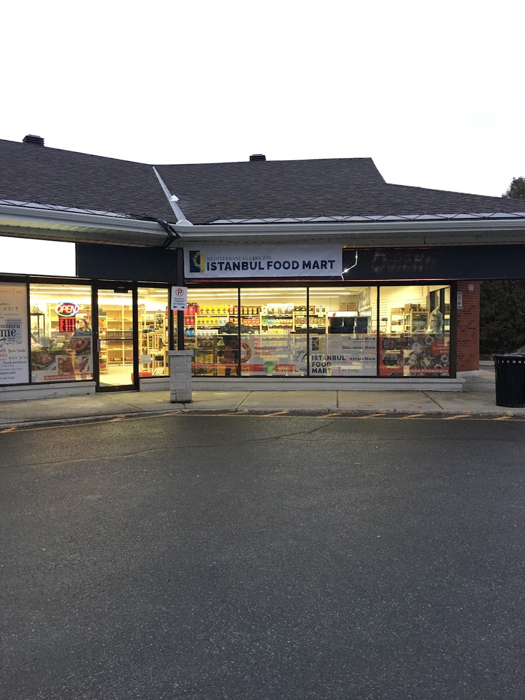 Istanbul Food Mart | 375 Épinettes Ave Unit 1, Orléans, ON K1E 3E6, Canada | Phone: (613) 867-3800