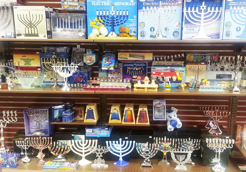 Your Holy Land Store | 9200 Bathurst St #16, Thornhill, ON L4J 8W1, Canada | Phone: (289) 597-2446