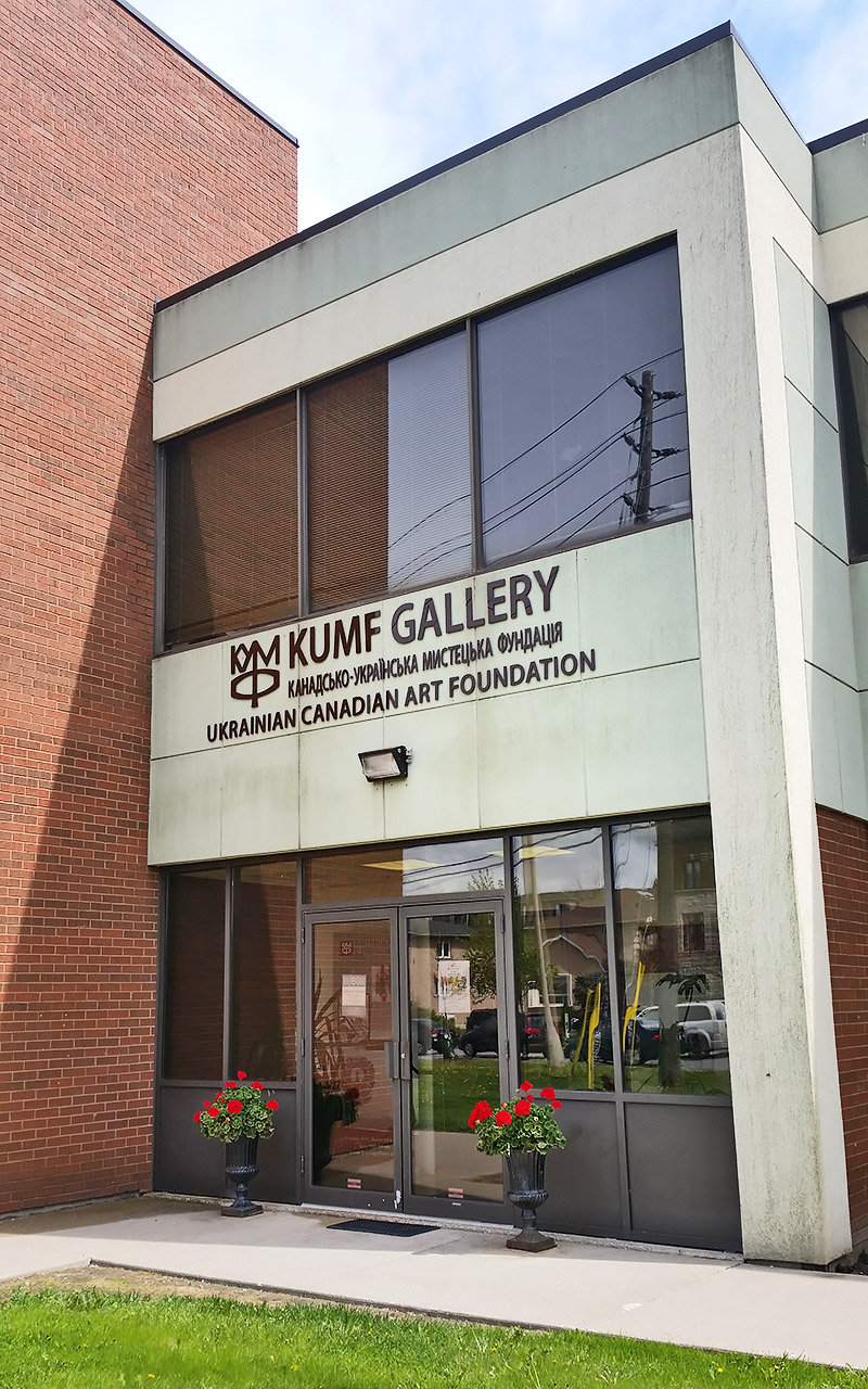 KUMF Gallery | 145 Evans Ave #101, Etobicoke, ON M8Z 5X8, Canada | Phone: (416) 766-6802