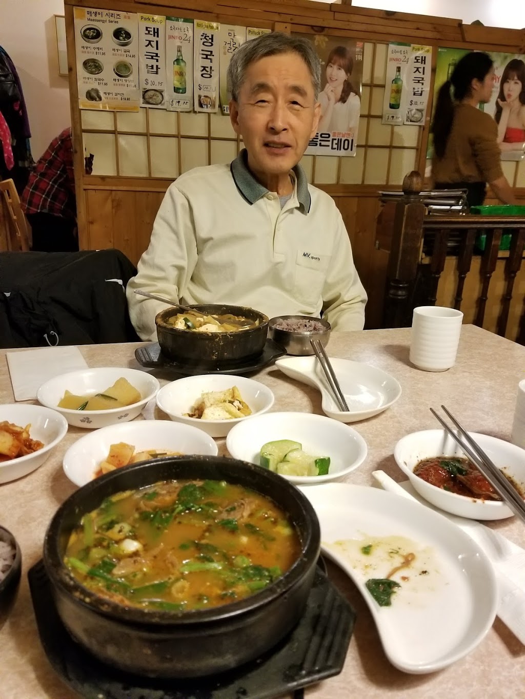 Apkujung Restaurant | 6309 Yonge St, North York, ON M2M 3X7, Canada | Phone: (416) 229-6248