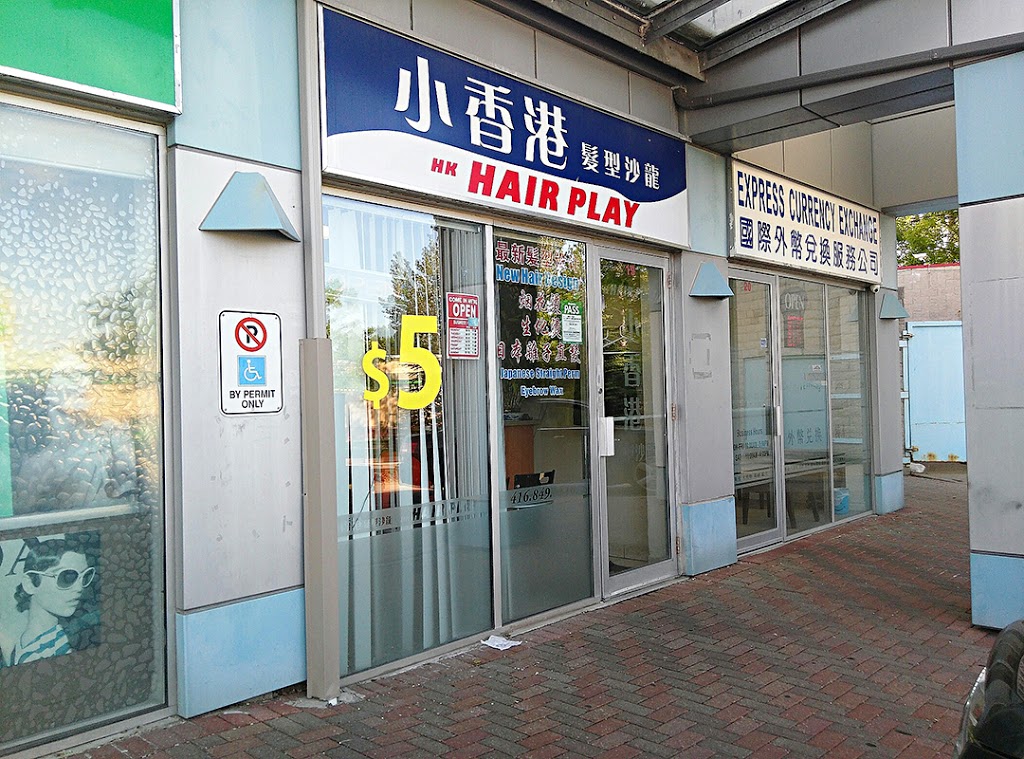 HK Hair Play | 4400 Sheppard Ave E Unit 19, Scarborough, ON M1S 5J5, Canada | Phone: (416) 849-1816