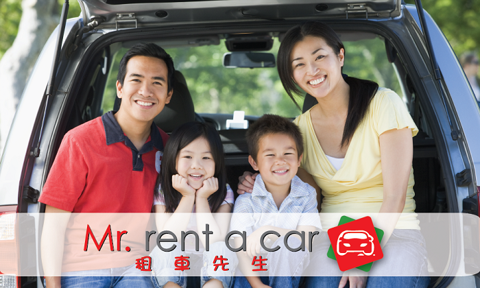 Mr Rent A Car | 6322 Kingsway, Burnaby, BC V5E 1C5, Canada | Phone: (604) 872-7772