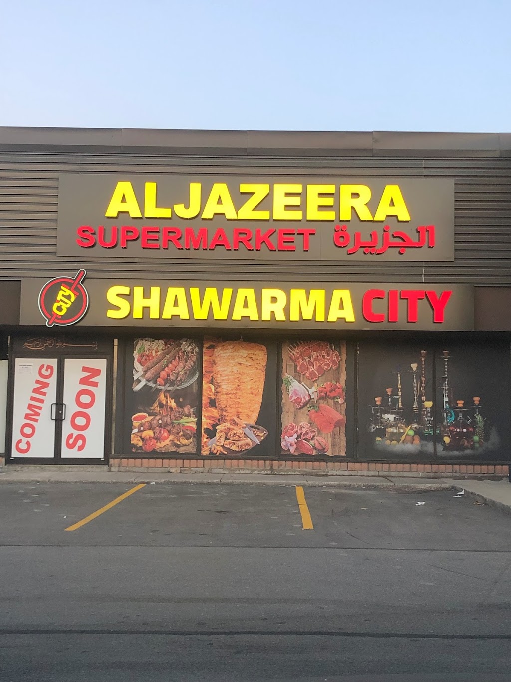 ALJAZEERA SUPERMARKET & RESTURANT مطعم وأسواق الجزيرة | 720 Burnhamthorpe Rd W unit 2A, Mississauga, ON L5B 3G1, Canada | Phone: (647) 860-1262
