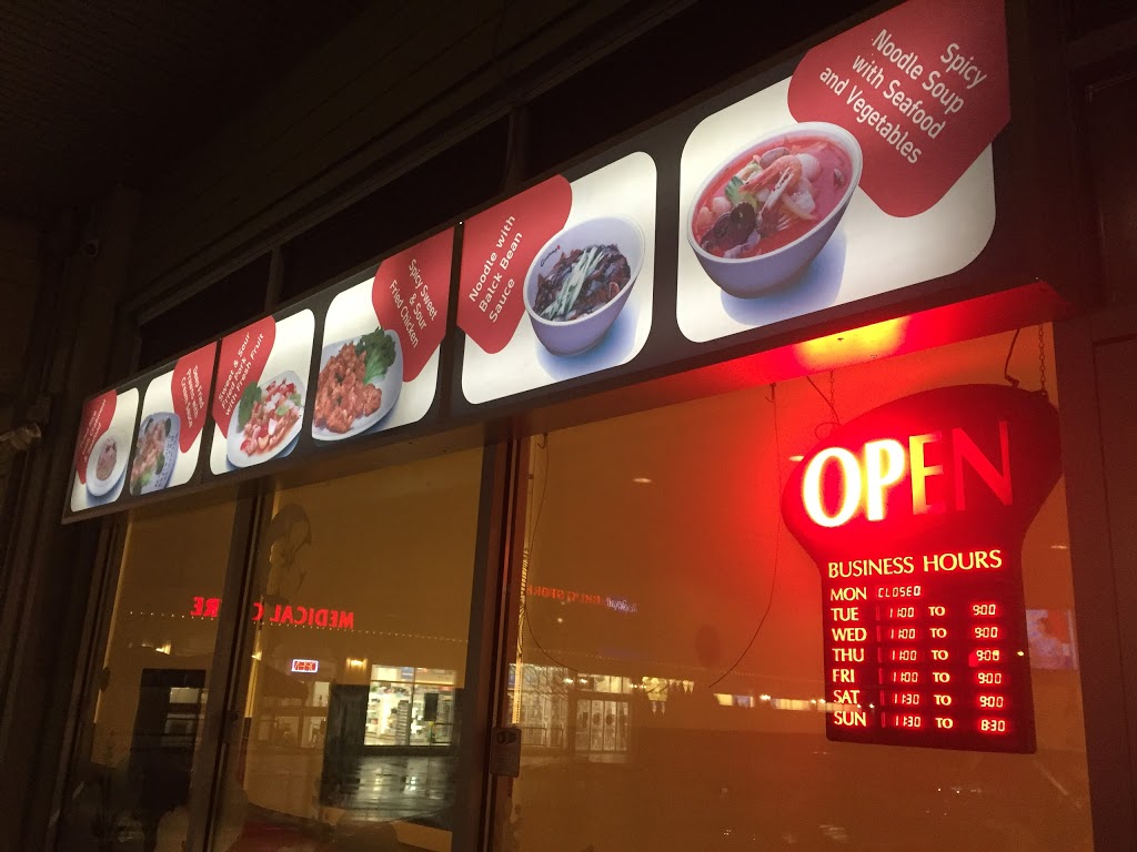 Chui Hong | 105- 5N8, 15976 108 Ave, Surrey, BC V4N 1L6, Canada | Phone: (604) 581-8809
