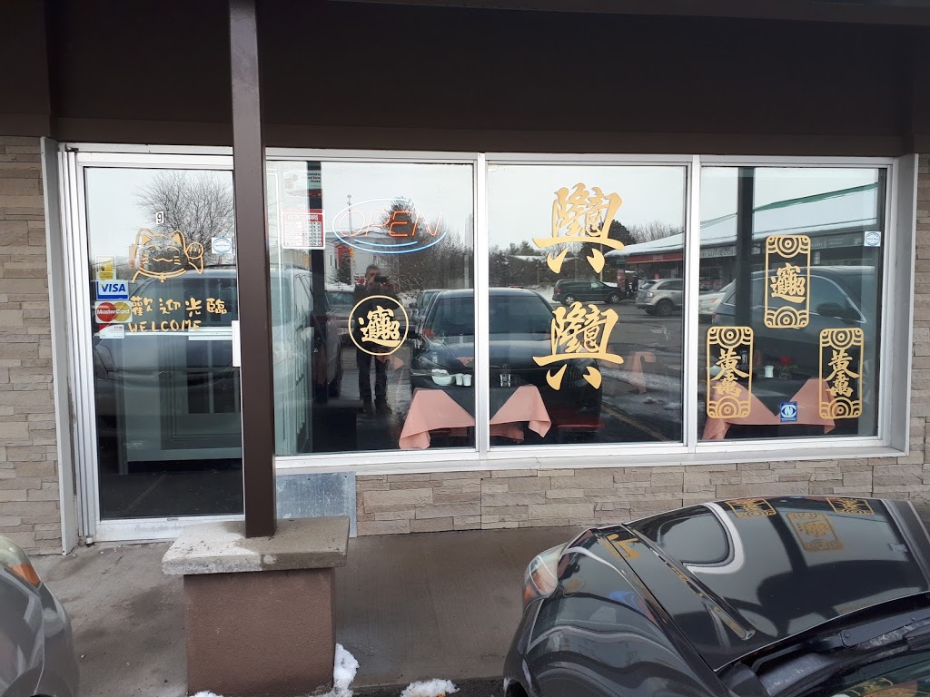 New Queen Restaurant | 1 Hobin St, Stittsville, ON K2S 1A6, Canada | Phone: (613) 836-6672