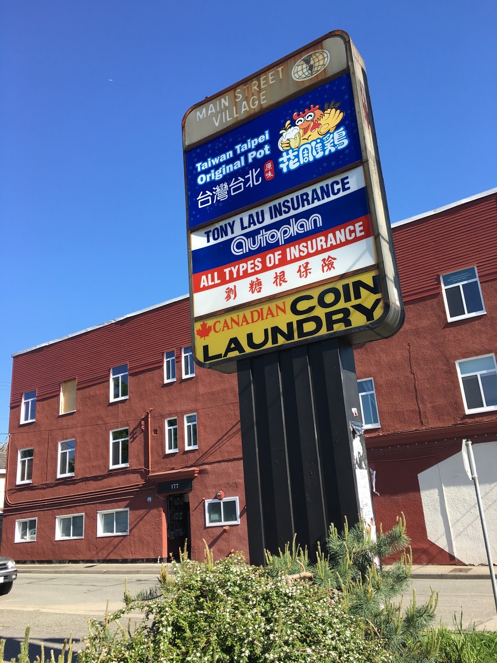 Canadian Coin Laundry | 4069 Main Street, Vancouver, BC V5V 3P5, Canada | Phone: (604) 876-3772