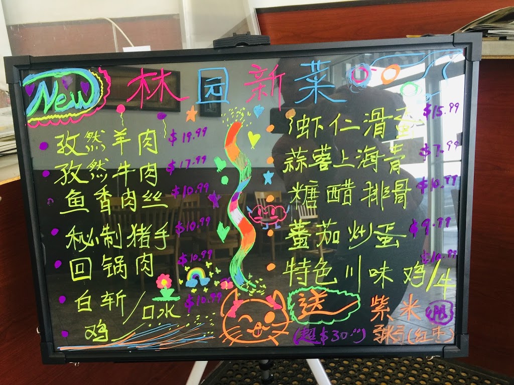 Lin’s Garden | 600 Laurelwood Dr, Waterloo, ON N2V 0A2, Canada | Phone: (519) 883-8288