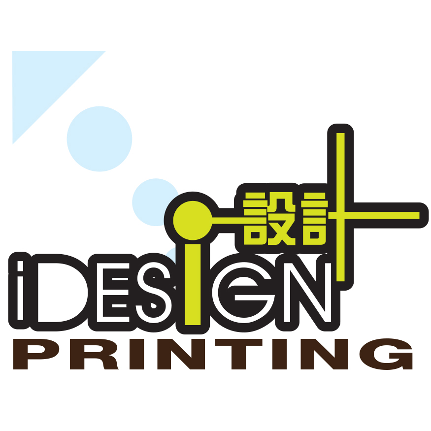 I Design Printing | 536 16 Ave NW #2, Calgary, AB T2M 0J4, Canada | Phone: (403) 263-9199