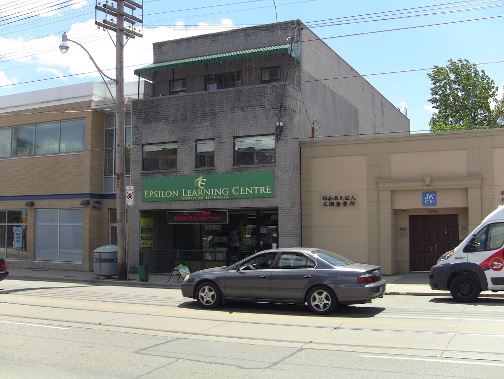 Kingdom Hall of Jehovahs Witnesses | 1005 Gerrard St E, Toronto, ON M4M 1Z4, Canada | Phone: (416) 466-0347