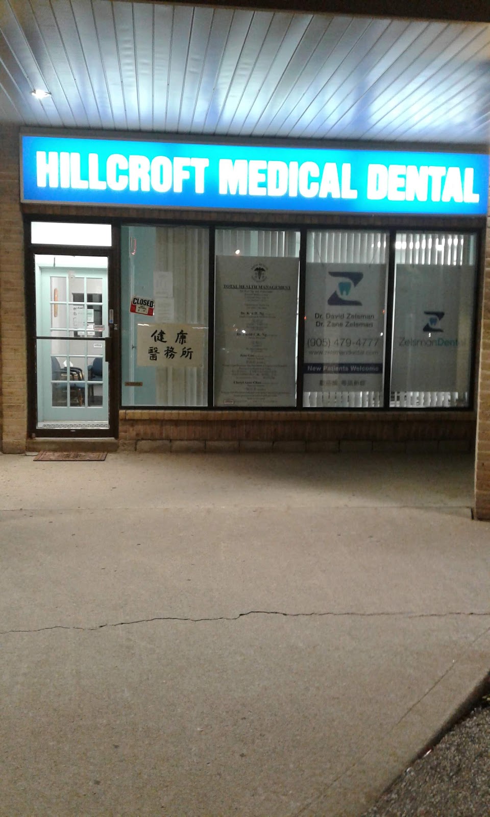 Hillcroft Medical Centre | 5 Hillcroft Dr, Scarborough, ON M1V 3X9, Canada | Phone: (905) 477-3232