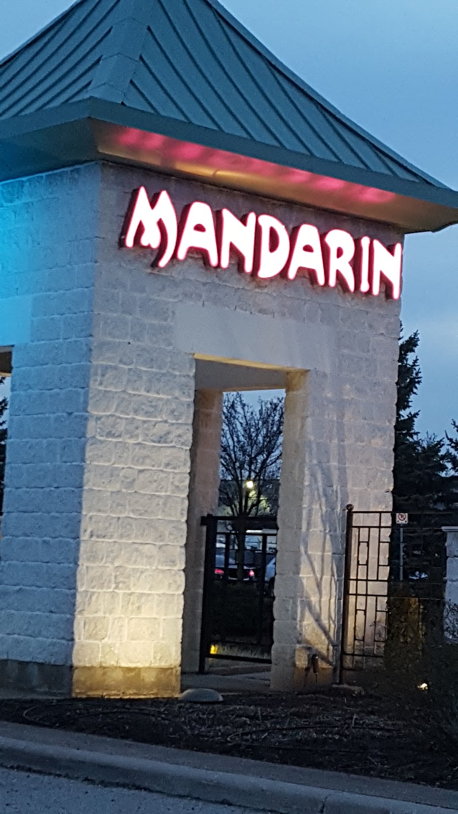 Mandarin Restaurant 238 Biscayne Crescent Brampton ON L6W 4S1 Canada   19689a43a2c44649b20042ac684008b5  Ontario Peel Regional Municipality Brampton Mandarin Restauranthtml 