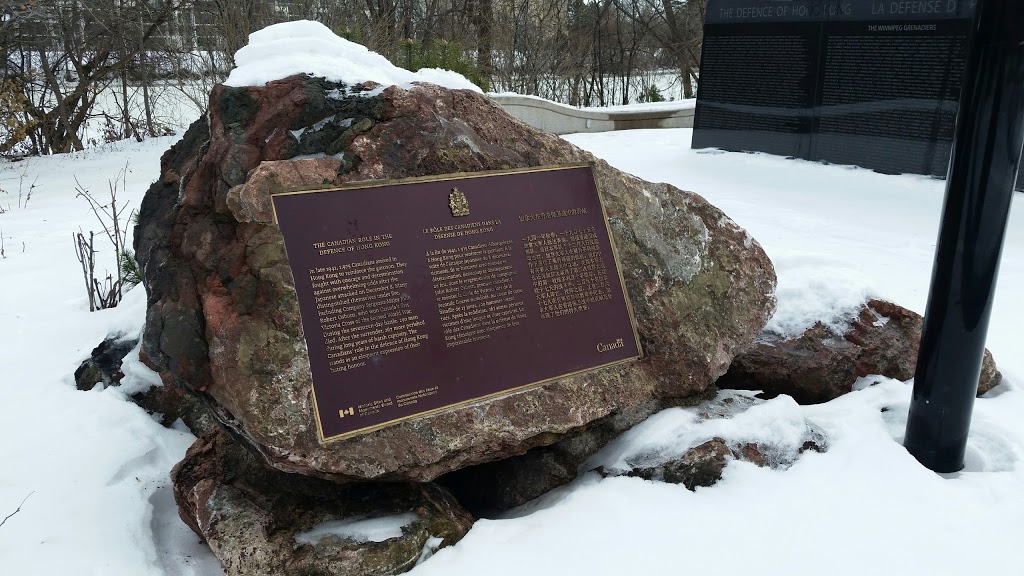 Hong Kong Memorial Wall | 1001 King Edward Ave, Ottawa, ON K1N, Canada