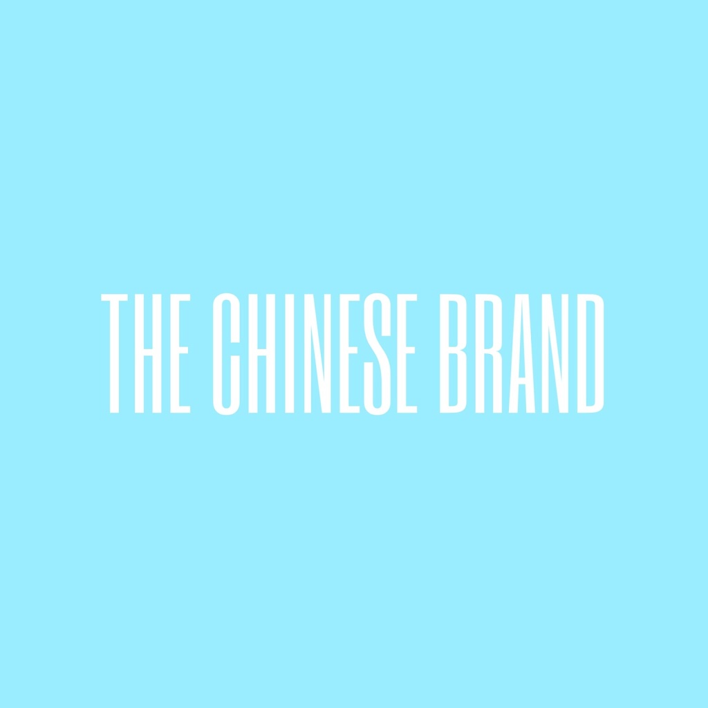 The Chinese Brand | 30 Lador Street, Brampton, ON L6W 3E2, Canada | Phone: (587) 872-0190