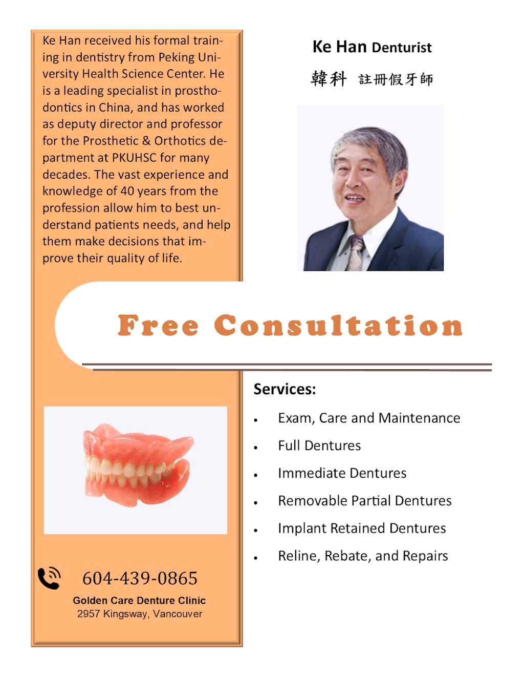 Golden Care Denture Clinic | 2957 Kingsway, Vancouver, BC V5R 5J4, Canada | Phone: (604) 439-0865