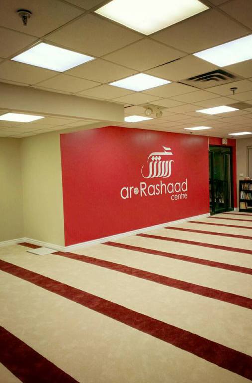 Ar-Rashaad Centre | 18 Automatic Rd #2, Brampton, ON L6S 5N5, Canada | Phone: (905) 595-1137