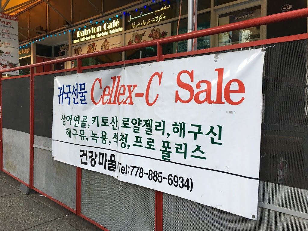 Shop For You International | 1610 Robson St, Vancouver, BC V6G 1C7, Canada | Phone: (604) 684-3973