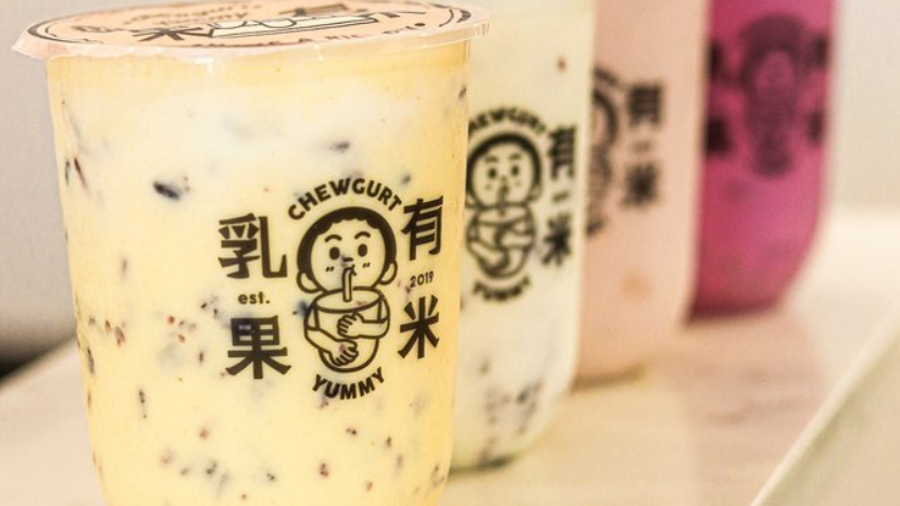 Chewgurt Yummy | 1224 Centre St N, Calgary, AB T2E 2R4, Canada | Phone: (587) 316-8895