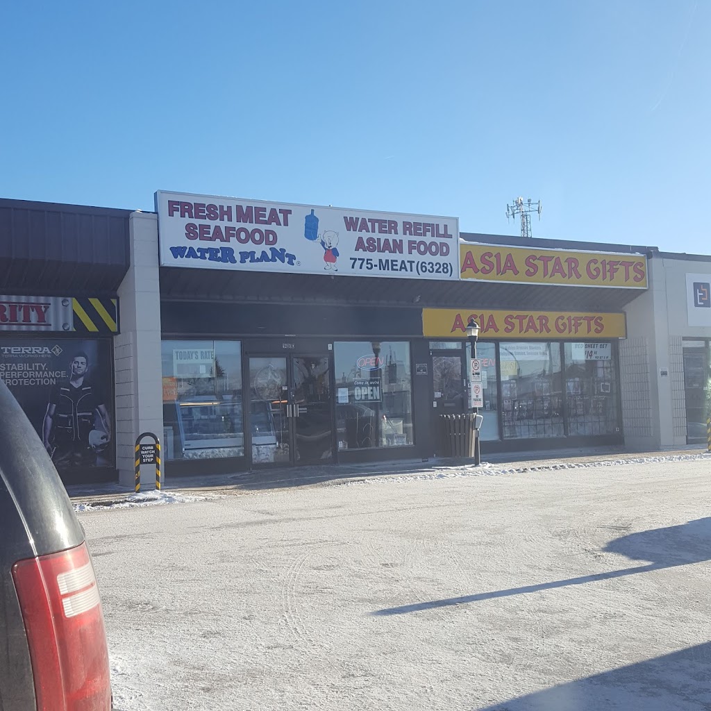 Water Plant Won | 305 McPhillips St, Winnipeg, MB R3E 3H9, Canada | Phone: (204) 775-6328