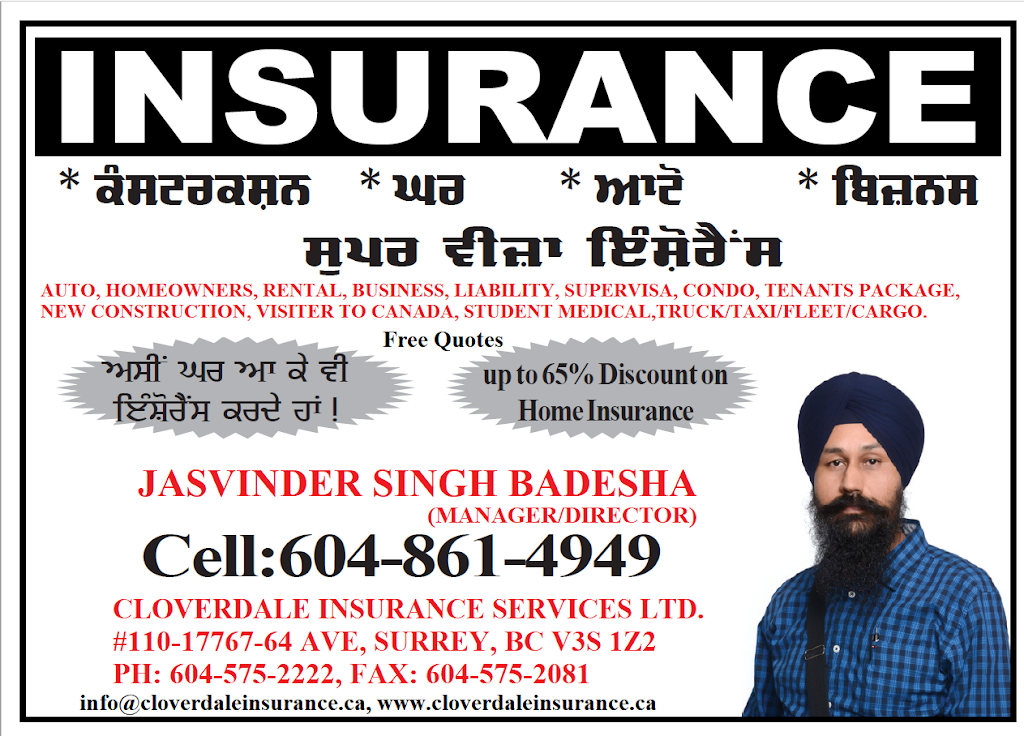 Super Visa Insurance -- Surrey, Delta, Langley, Vancouver BC | 17767 64 Ave Unit 110, Surrey, BC V3S 1Z2, Canada | Phone: (604) 861-4949