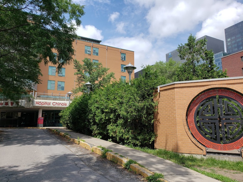 Hôpital chinois de Montréal | 189 Avenue Viger E, Montréal, QC H2X 3Y9, Canada | Phone: (514) 871-0961