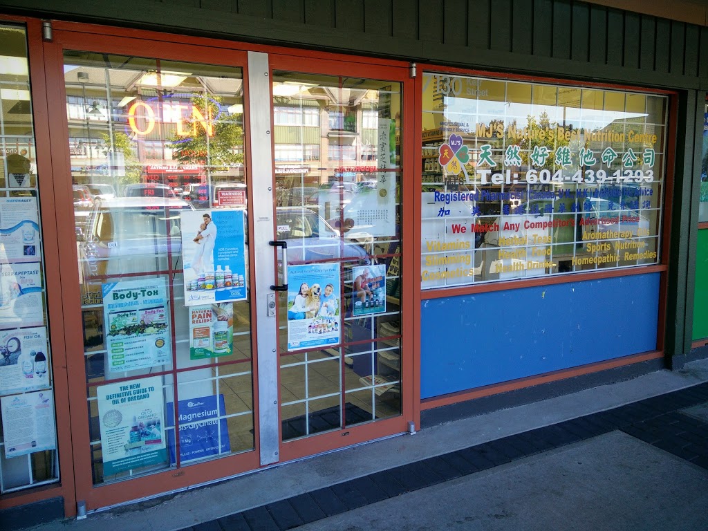 MJs Natures Best Nutrition Centre | 7130 Kerr St, Vancouver, BC V5S 4W2, Canada | Phone: (604) 439-1293