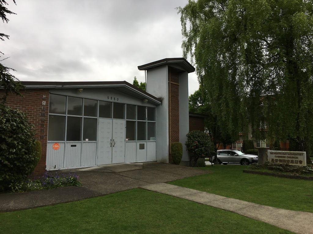 Vancouver Chinese Seventh-Day Adventist Church | 5880 Oak St, Vancouver, BC V6M 2V9, Canada | Phone: (604) 263-0214