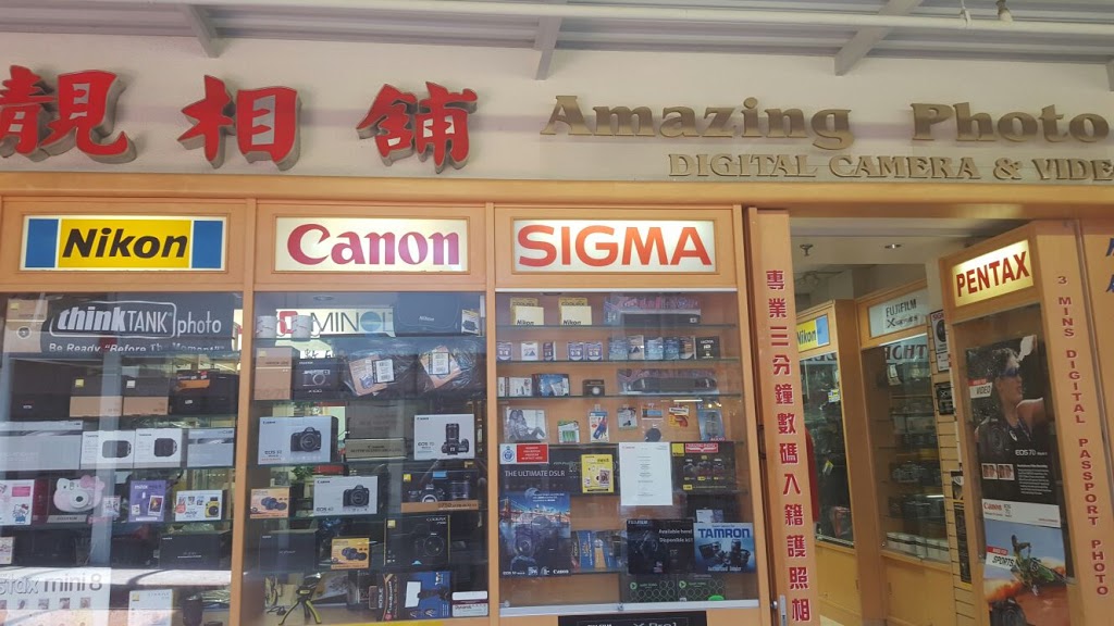 Amazing Photo Inc | 1661 Denison Street unit T33B right opposite to SUN FOOD SUPERMARKET 百福超市收银对面, Markham, ON L3R 6E4, Canada | Phone: (905) 947-8998