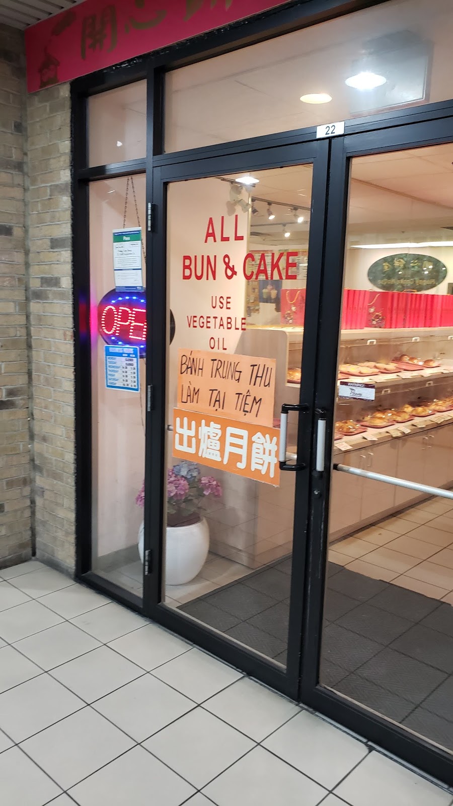 Happy Cake House | 3085 Hurontario St Unit 22, Mississauga, ON L5E 4E4, Canada | Phone: (905) 275-8333