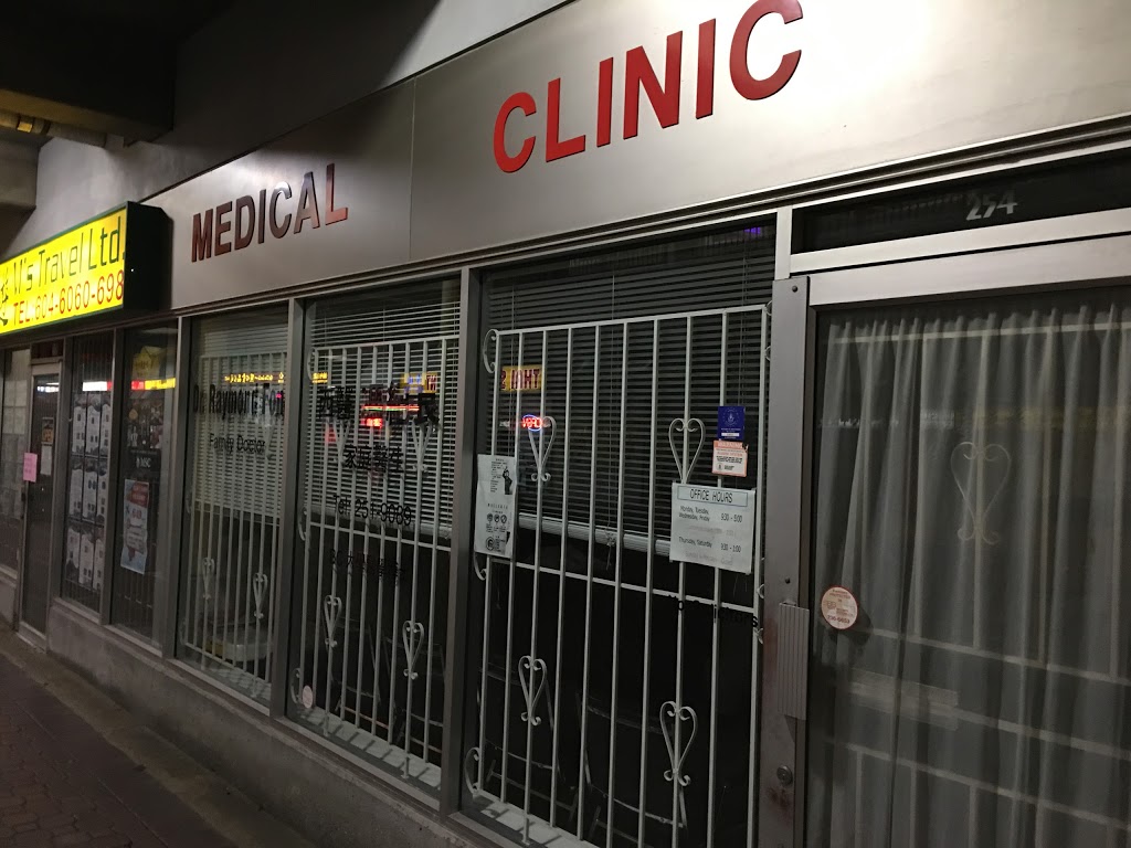 Raymond Fong MD | 2800 E 1st Ave, Vancouver, BC V5M 4P2, Canada | Phone: (604) 251-9089